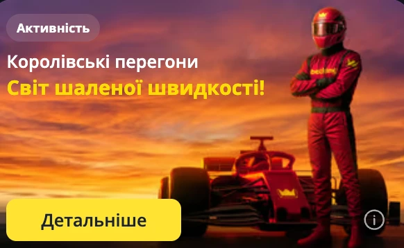 Бонус за "Экспресс